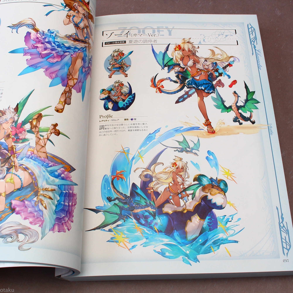 Granblue Fantasy - Graphic Archive III