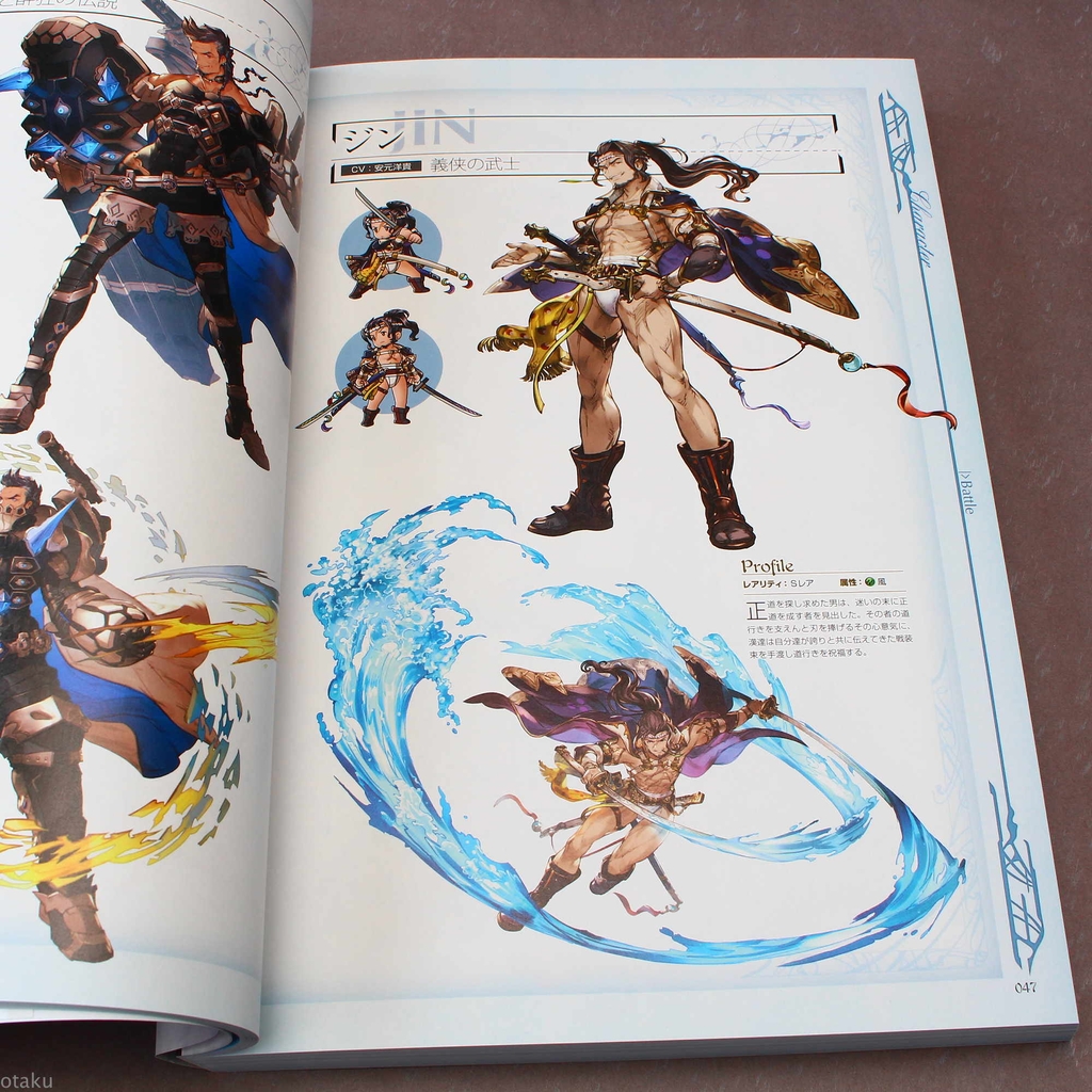 Granblue Fantasy - Graphic Archive III