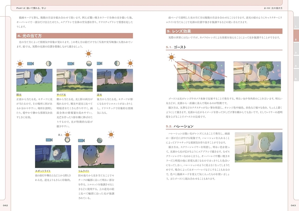 How to draw a background by fjsmu