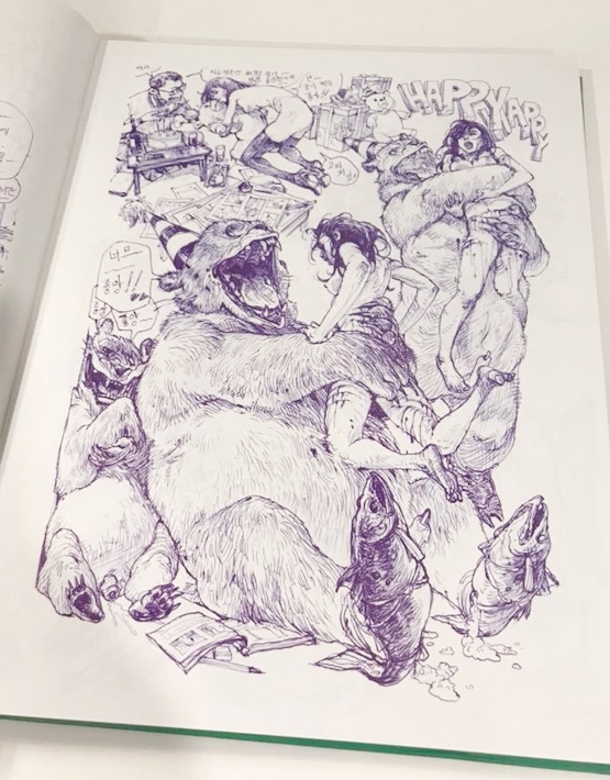 Kim Jung Gi 2018 - Sketch Collection