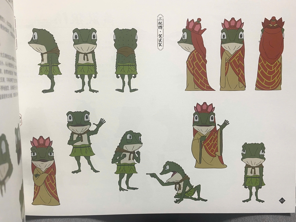 Tiểu yêu quái núi Lãng Lãng (Nobody) - Film Art Collection