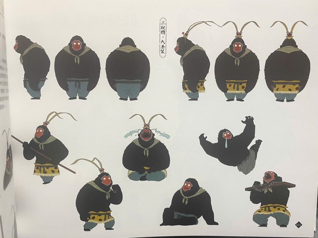 Tiểu yêu quái núi Lãng Lãng (Nobody) - Film Art Collection