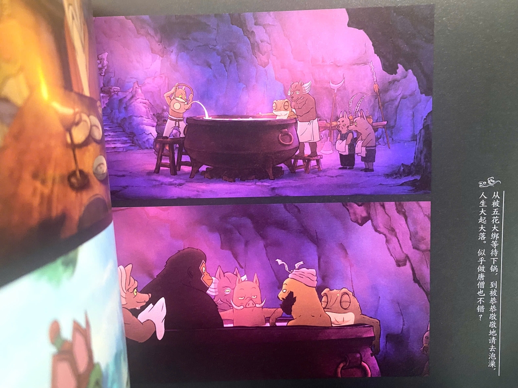 Tiểu yêu quái núi Lãng Lãng (Nobody) - Film Art Collection