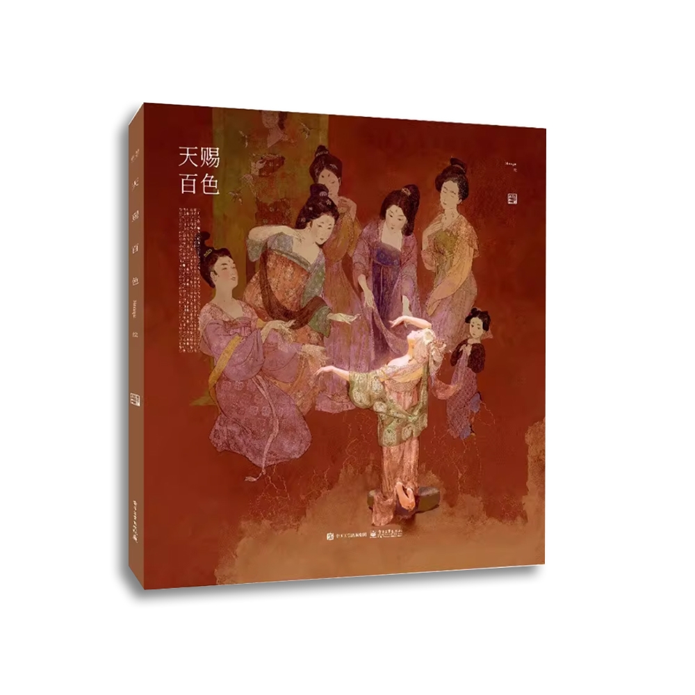 Artbook Merasgar - Lin Sun