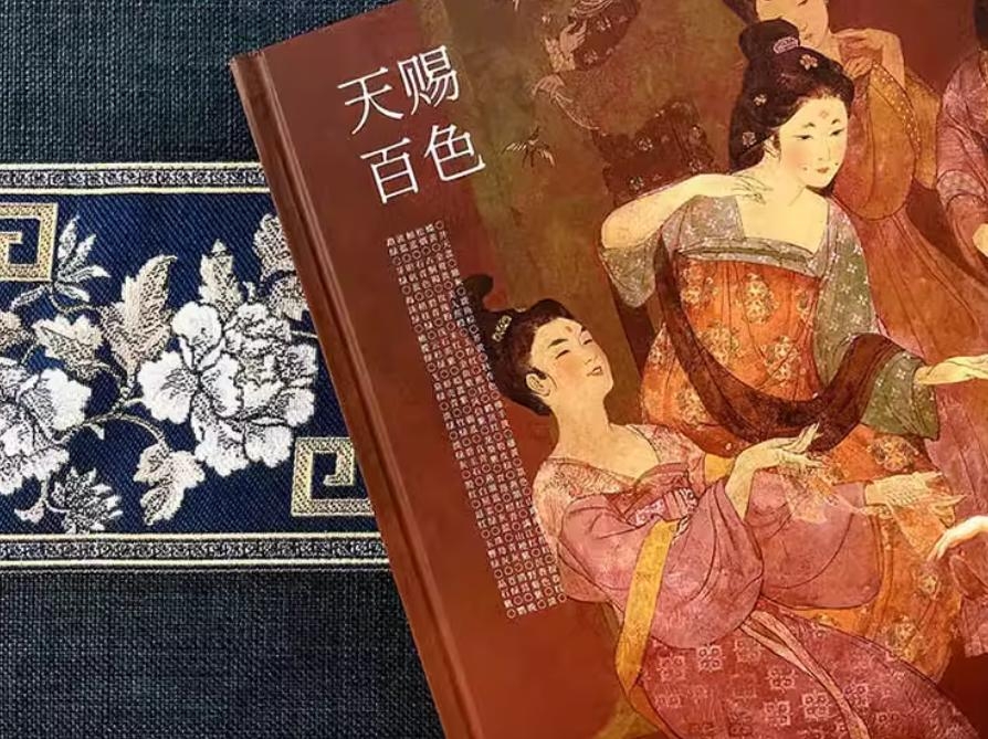 Artbook Merasgar - Lin Sun