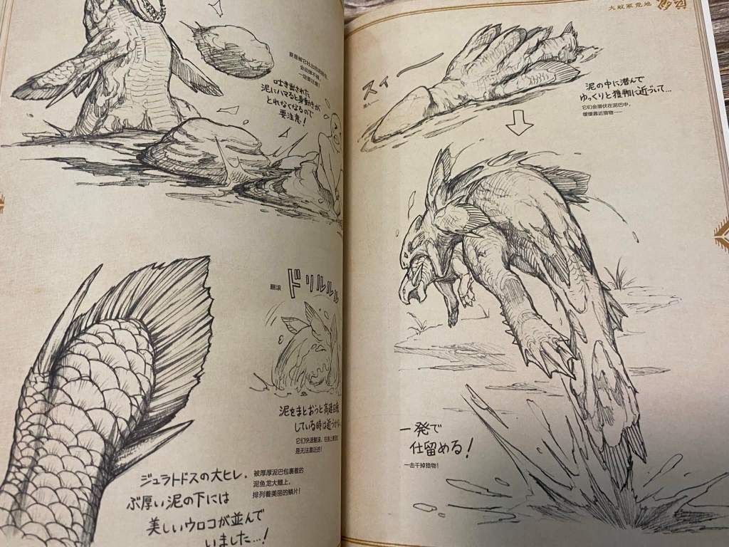 Monster Hunter World Editor's Sketch