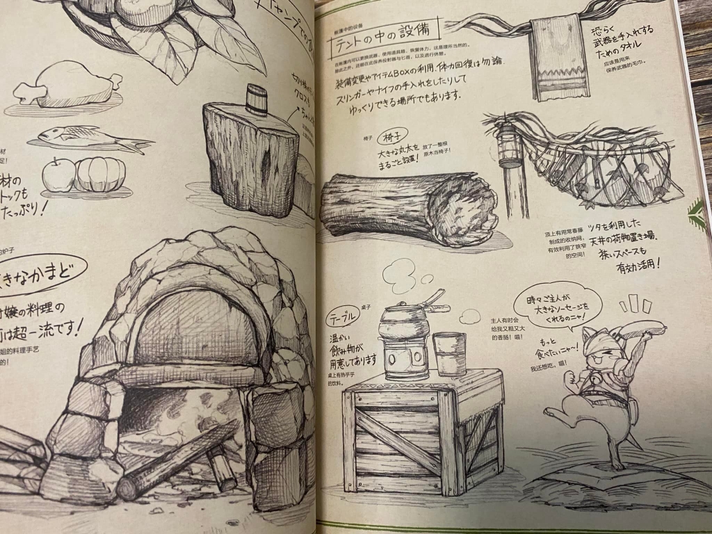 Monster Hunter World Editor's Sketch