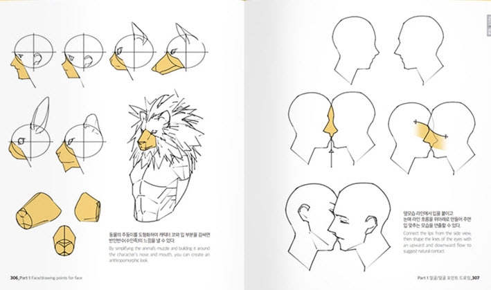 Point Character Drawing 2