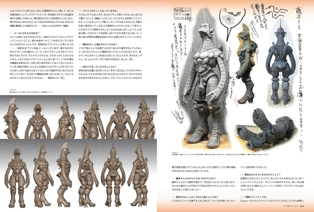 Sculptors Lab 01 (2024)