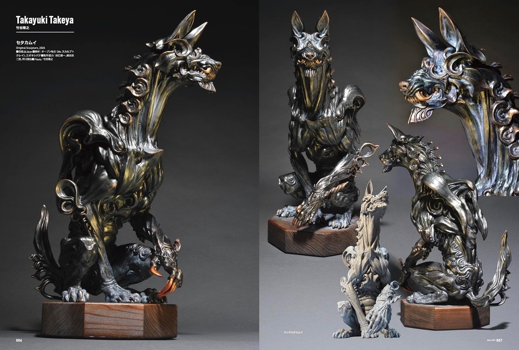 Sculptors Lab 03 - 2025
