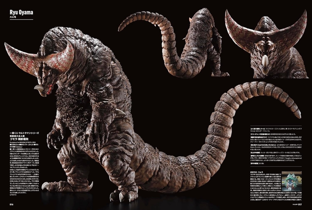 Sculptors Lab 03 - 2025