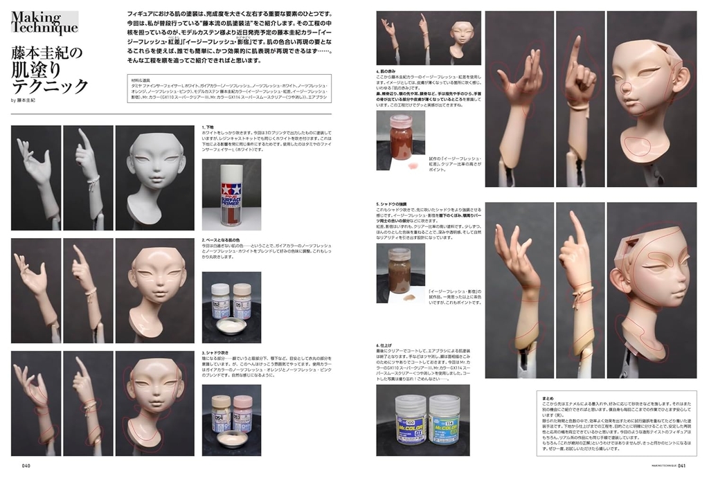 Sculptors Lab 03 - 2025