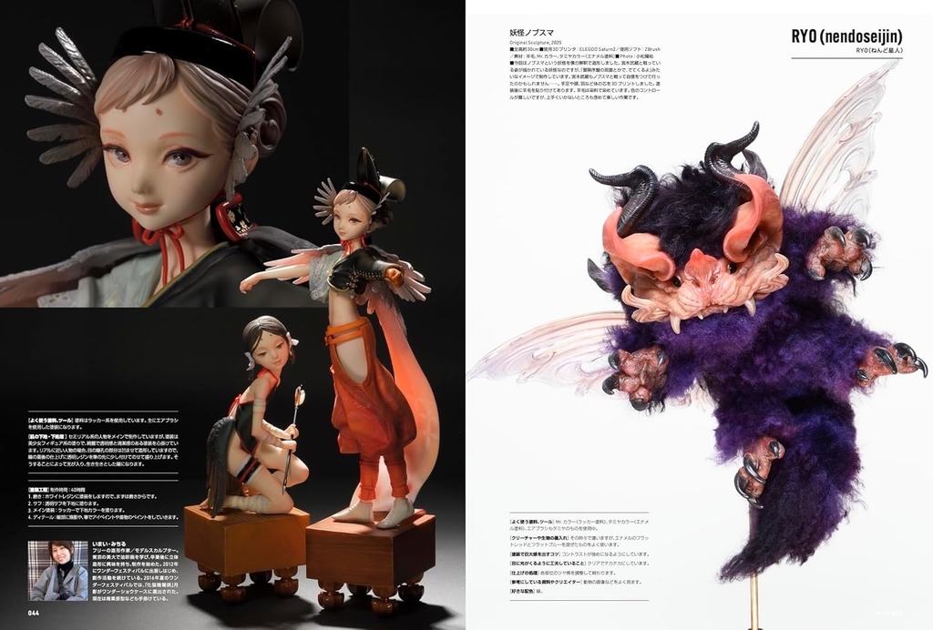 Sculptors Lab 03 - 2025