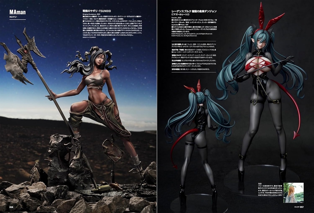 Sculptors Lab 03 - 2025