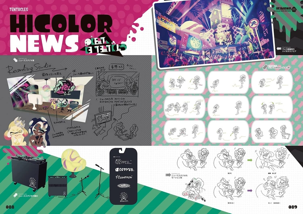 SPLATOON - IKASU ARTBOOK VOL. 2