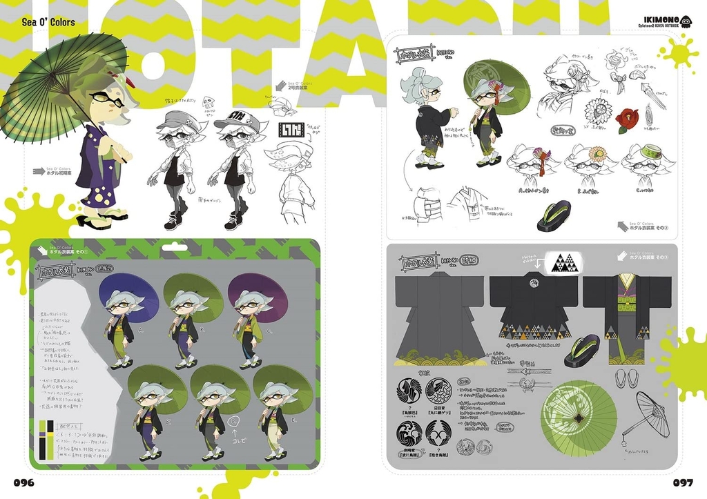 SPLATOON - IKASU ARTBOOK VOL. 2