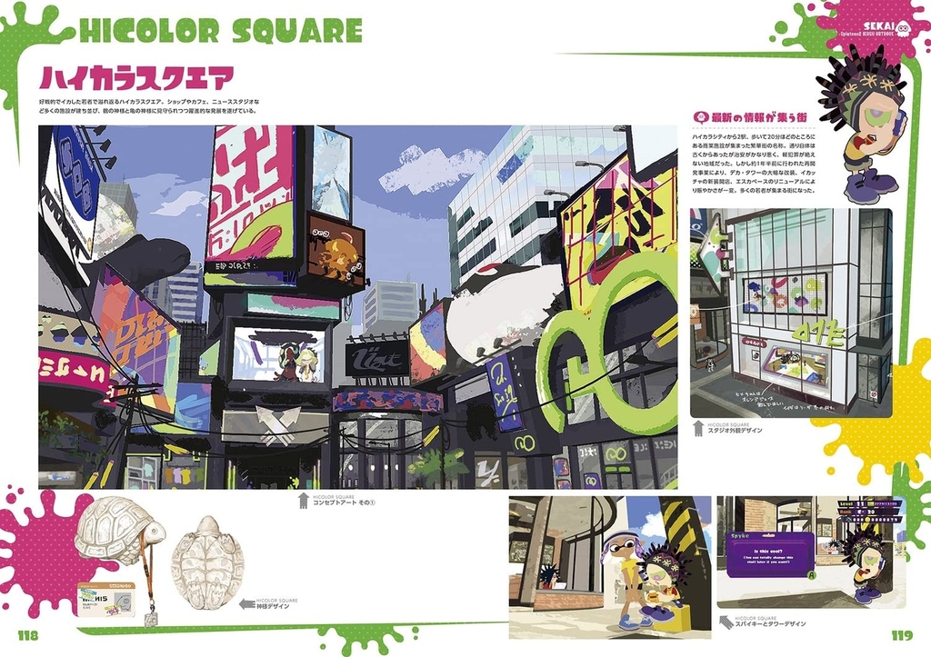 SPLATOON - IKASU ARTBOOK VOL. 2