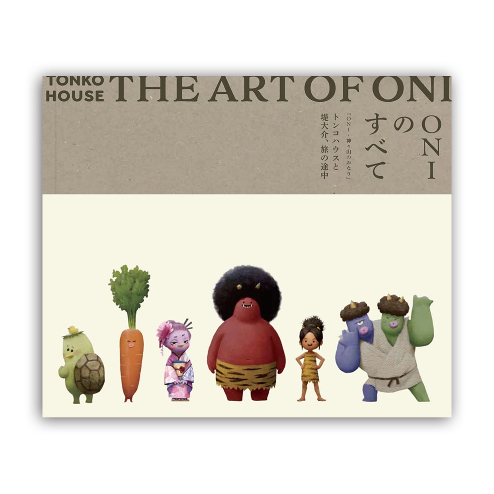 The Art of ONI (Tonko House)