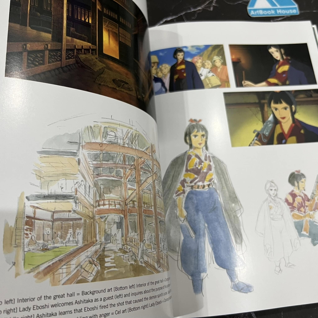 The Art of Princess Mononoke