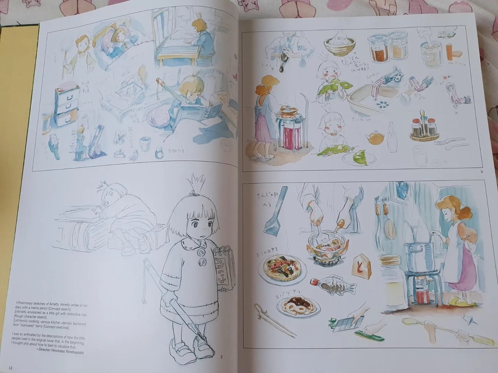 The Art of The Secret World of Arrietty