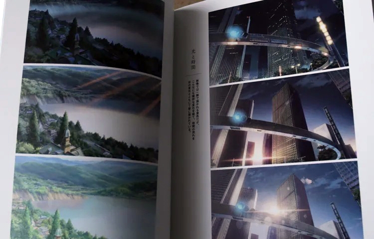 Your Name: Official Visual Guide