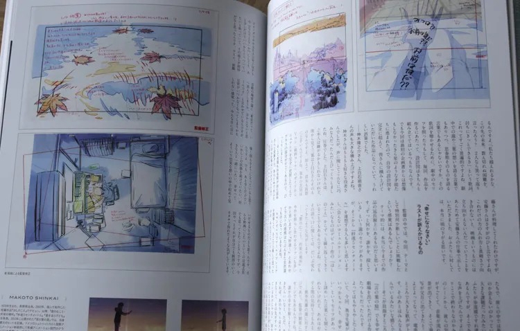 Your Name: Official Visual Guide