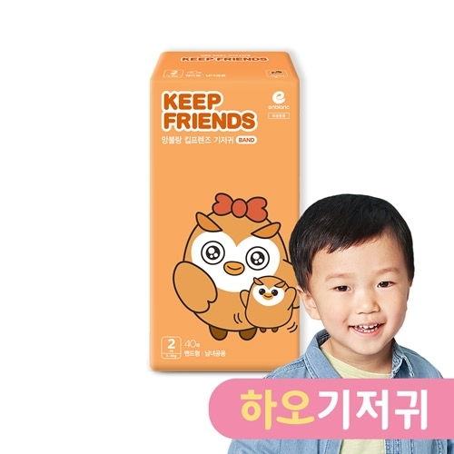 Tã bỉm dán nội địa Hàn Quốc Keep Friends Enblanc size S (3-8 kg) - 40 miếng/ bịch