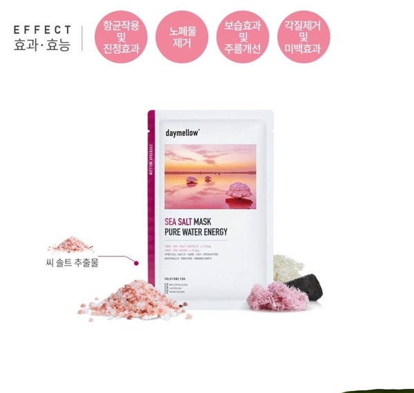 Mặt Nạ Muối Biển Hàn Quốc Daymellow Seasalt Mask Pure Water Energy