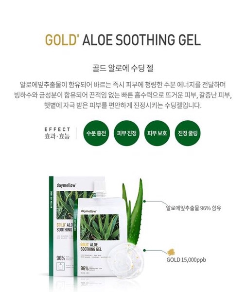 Gel Dưỡng Ẩm Vàng Lô Hội Daymellow Gold Aloe Soothing Gel