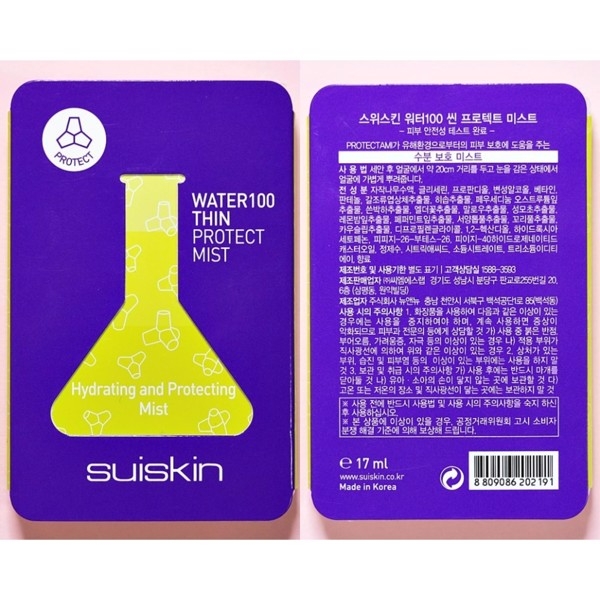 Xịt Khoáng Hàn Quốc Suiskin Water 100Thin Protect Mist