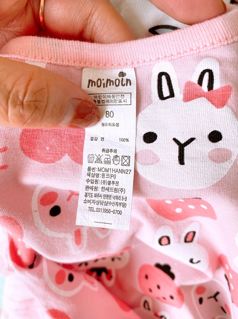 Đồ bộ bé gái tay lửng quần dài thun cotton màu hồng hình thỏ