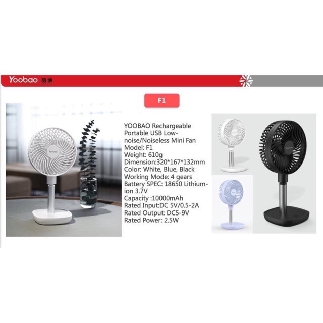 Quạt sạc Mini chính hãng Yoobao F1 10000mA