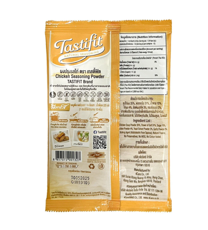 Bột Nêm Tự Nhiên TASTIFIT Vị Gà 50g Natural Chicken Flavor Seasoning ...