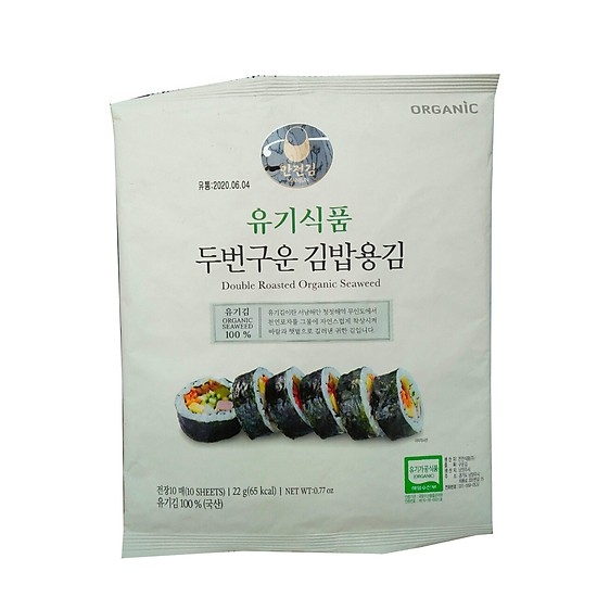 Rong cuốn sushi nori hữu cơ10 lá / gói 22gRong 100%