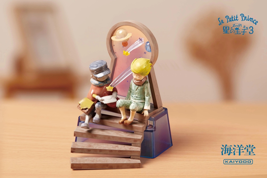 The Little Prince Vol. 3 By Zu & Pi | Toyist Zone