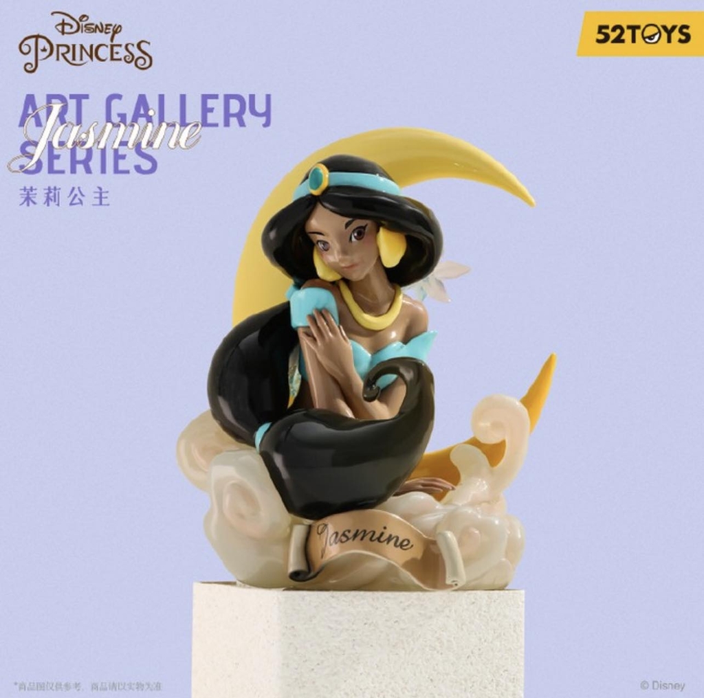 Disney Princess Art Gallery Blind Box Series Toyist Zone