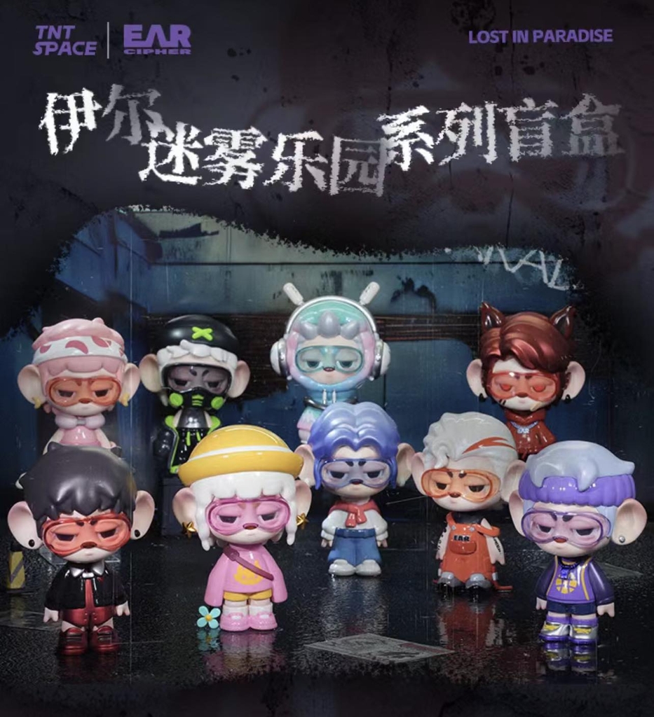 Ear Cipher Lost Paradise Blind Box Series