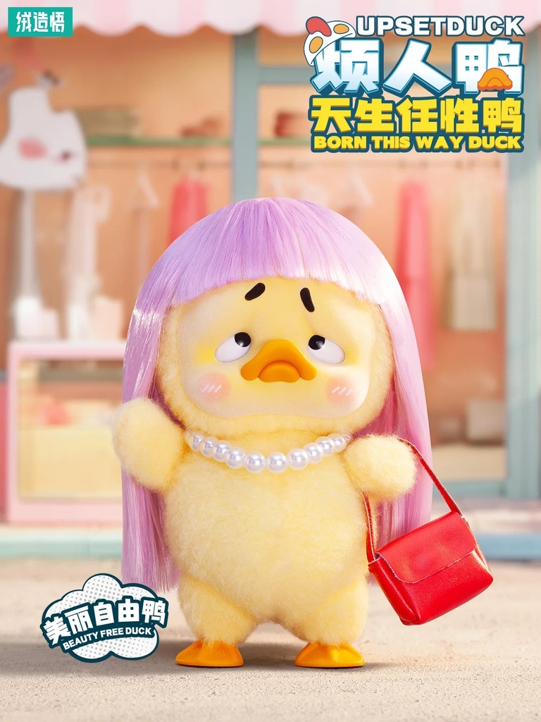 UPSETDUCK BORN THIS WAY DUCK フィギュア1体 Action Figure Upsetduck V3 Upset Duck Born This Way Duck Vinyl