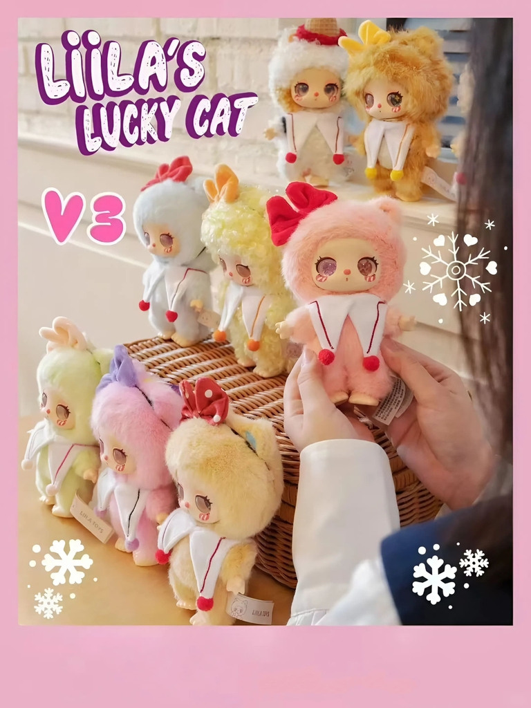 Lila Lucky Cat v3 Plush Blind Box | Toyist Zone