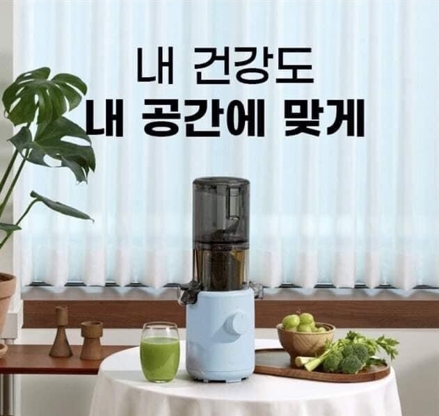 Máy ép trái cây Hurom H310