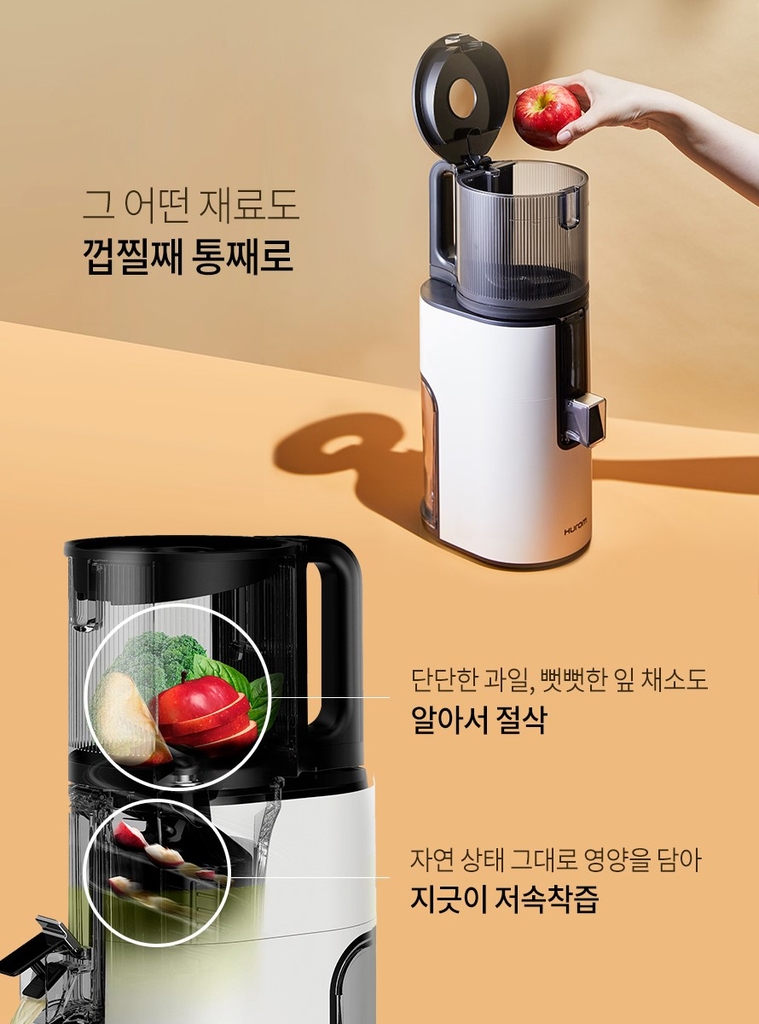 MÁY ÉP CHẬM HUROM H400