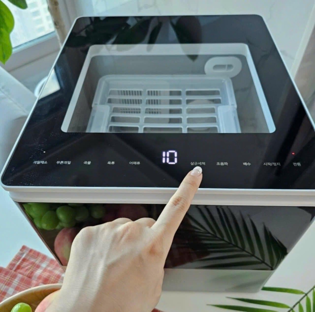 Máy Làm Sạch Thực Phẩm Hurom UC-B01FWH