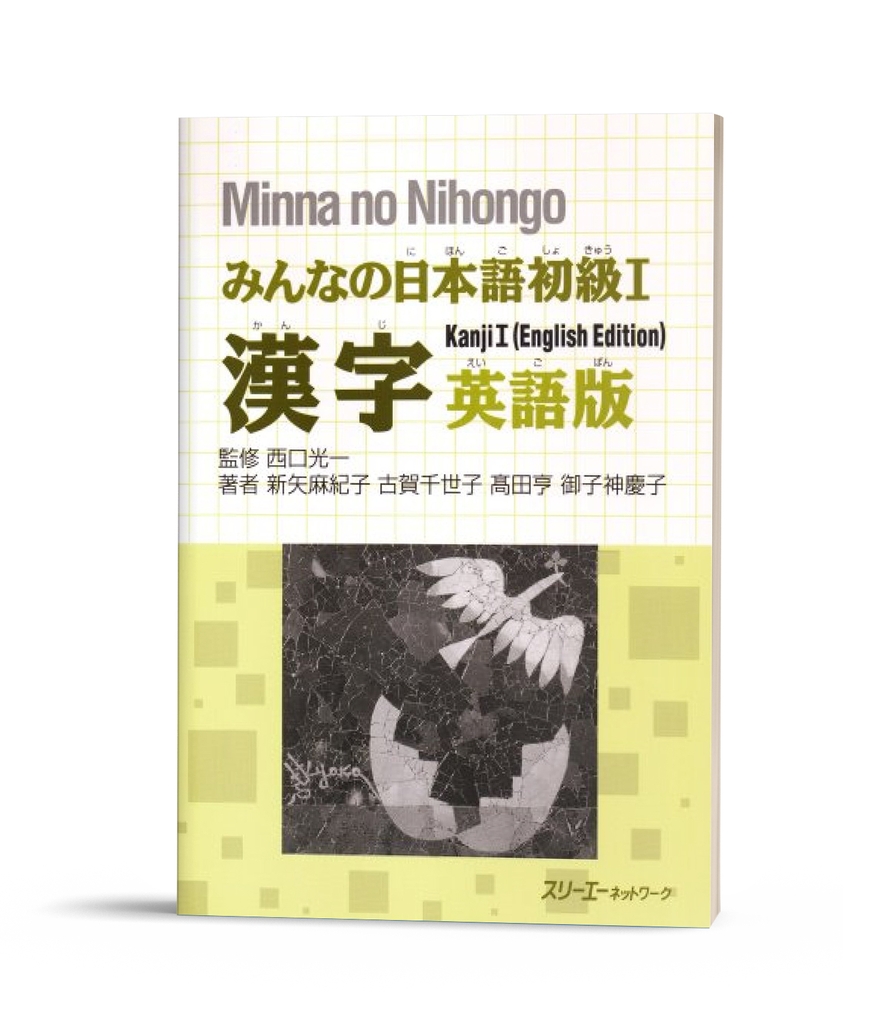 Minna No Nihongo Shokyu 1 Kanji Eigoban Minna No Nihongo Sơ Cấp 1 Sach Học Chữ Han Tương đương N5 Sach Tiếng Nhật
