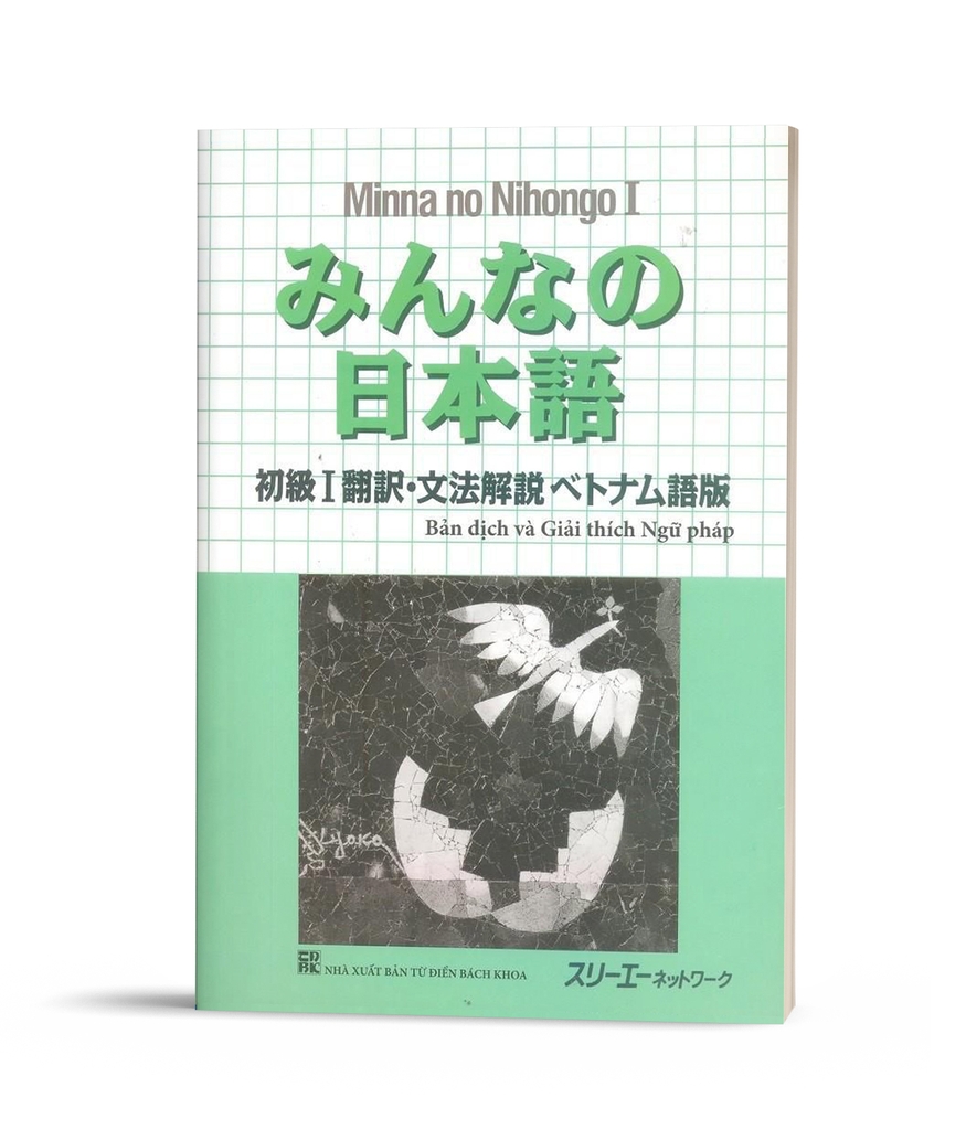 Minna No Nihongo Shokyu 1 Từ Mới Bản Dịch Va Giải Thich Ngữ Phap Tương đương Cấp độ N5 Sach Tiếng Nhật