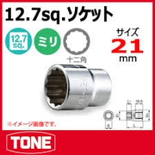 SOCKET 4D-21//TONE