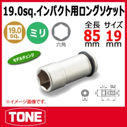 Đầu khẩu socket 6NV-19L/TONE