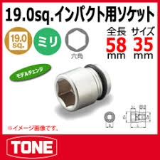 Socket 6NV-35 / TONE