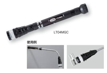 Đèn pin nam châm/LT04MGC/Tone/Japan