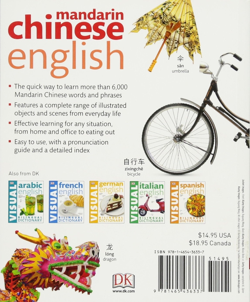 Mandarin Chinese English Bilingual Visual Dictionary (DK Visual