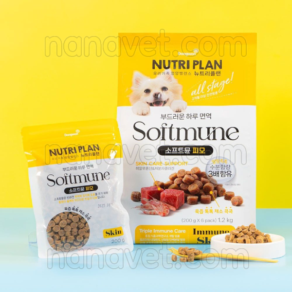 Thức ăn hạt mềm hỗ trợ lông da Softmune 1,2kg